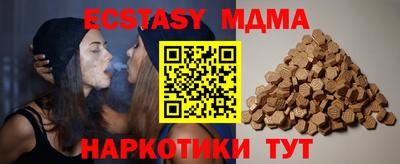 гидра Рязань