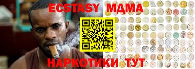 гидра Рязань