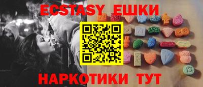 мет Рыбинск