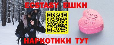 мет Рыбинск