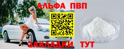 мет Рыбинск