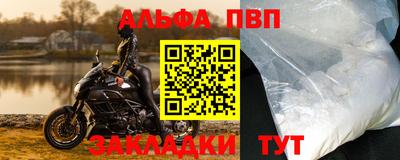 гидра Рязань
