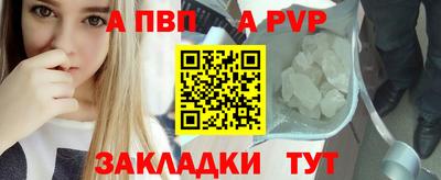 мет Рыбинск