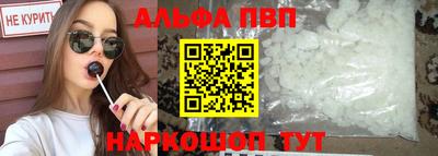 мет Рыбинск
