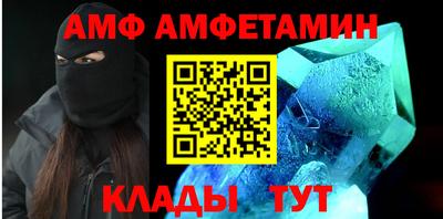 мет Рыбинск