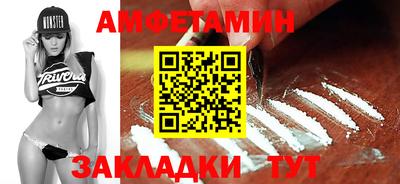 соль ск Рузаевка
