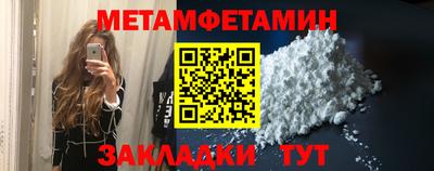 соль ск Рузаевка