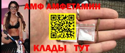 соль ск Рузаевка