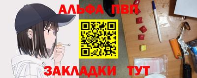 соль ск Рузаевка