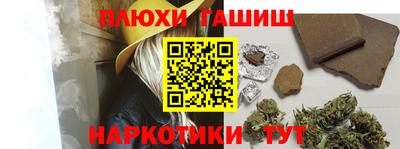 гидра Рязань