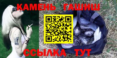 гидра Рязань