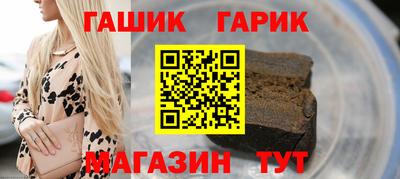 соль ск Рузаевка