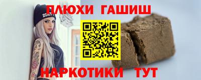 мет Рыбинск