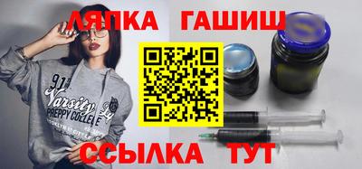 гидра Рязань
