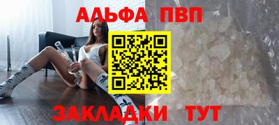 мет Рыбинск