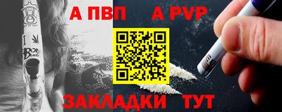 мет Рыбинск