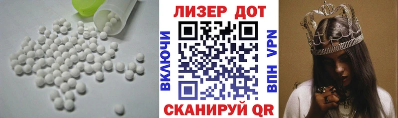 hydra tor  Приморско-Ахтарск  Лсд 25 экстази ecstasy  как найти наркотики 