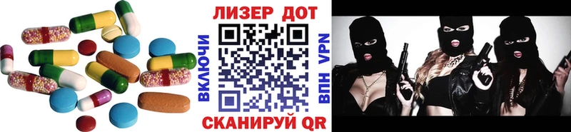 ЛСД экстази кислота Приморско-Ахтарск