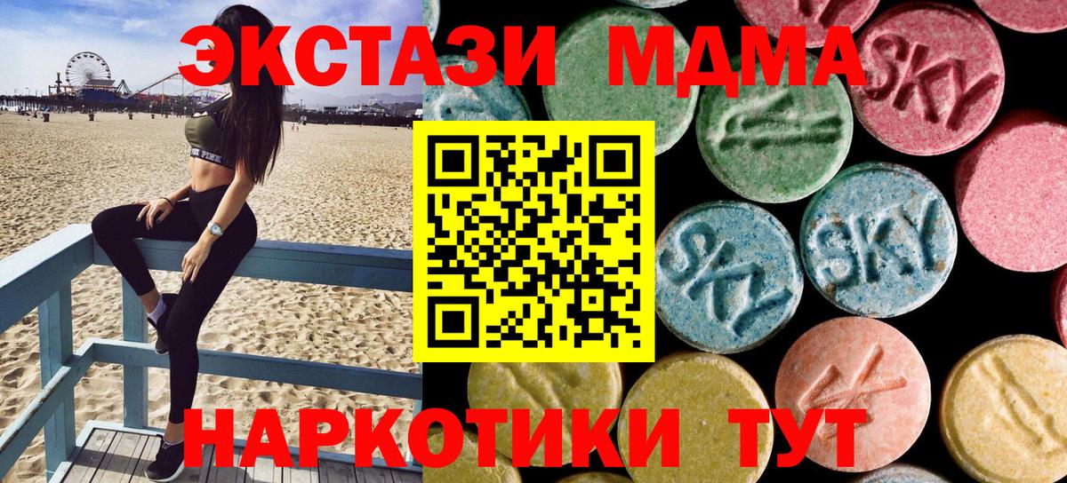 Кокаин Приморско-Ахтарск
