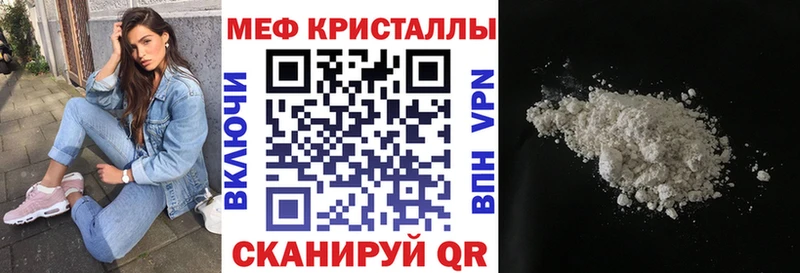 Меф мяу мяу  где найти   Приморско-Ахтарск 
