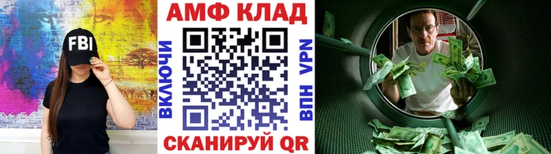 МЕТАМФЕТАМИН Methamphetamine  Приморско-Ахтарск 