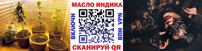 сайты даркнета как зайти  Приморско-Ахтарск  Дистиллят ТГК Wax 