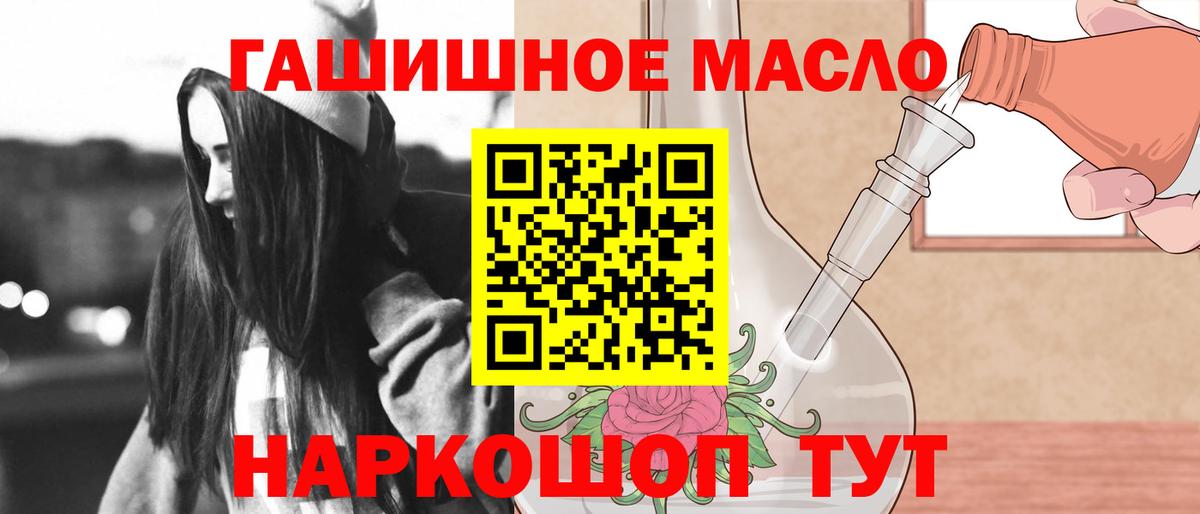 Приморско-Ахтарск  ТГК Wax  Вход с VPN 